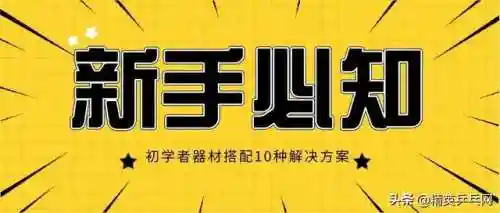 最强器械阵容装备搭配攻略(勇者斗恶龙11最强阵容)