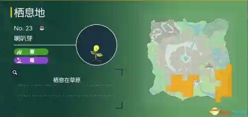 神奇宝贝图鉴大全进化(宝可梦精灵进化图鉴)插图71