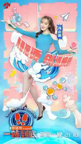 一站到底2021(一站到底南北之争哪一期)插图4 一站到底2021(一站到底南北之争哪一期)插图4
