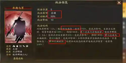 关羽父女阵容出装搭配(关妹三势阵容搭配)插图2
