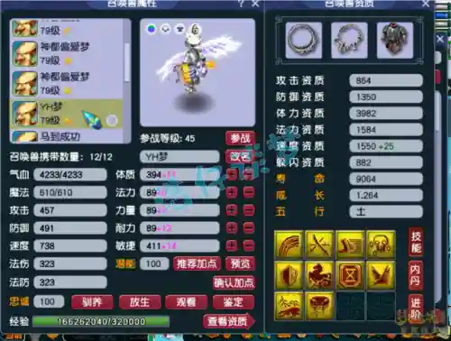 精锐群雄辅助阵容搭配(群雄后期最牛阵容)插图13 精锐群雄辅助阵容搭配(群雄后期最牛阵容)插图13