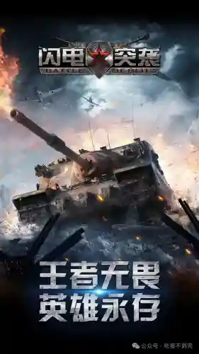 雷电巨人该怎么搭配阵容(现在版本雷神最强阵容)插图1