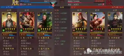 白板桃源战法搭配什么阵容(三国志战略版白板最强队伍排名)插图3