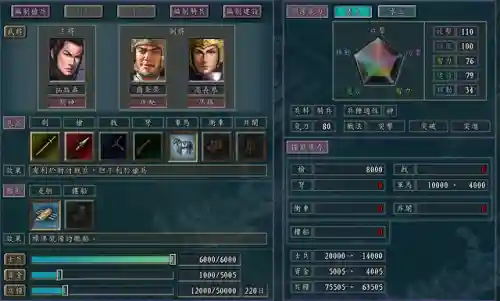卫青搭配什么阵容最强大(白藏主一套很强的阵容)