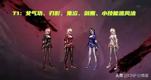 魔皇机械战神搭配阵容(魔王武装是什么阵容)插图3