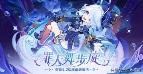 原神北斗芭芭拉阵容搭配(原神最强阵容推荐t0)