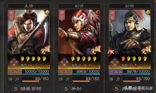 太史开荒战法搭配阵容(太史慈开荒用什么战法)