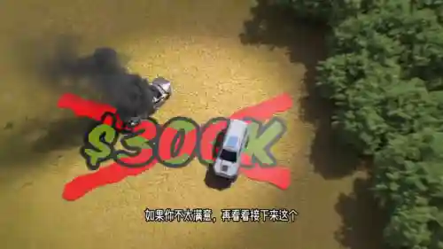 一亿以上的豪车(1元的跑车)插图2