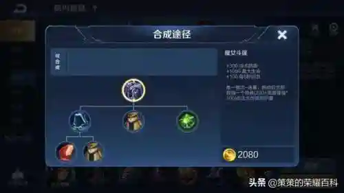 国服西施推荐阵容搭配(什么阵容适合拿西施)插图25