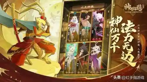 剑灵第三系职业顺序(剑灵哪个职业最吃香)插图2