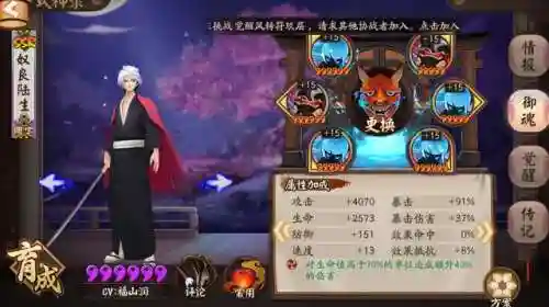 少主秘闻怎么搭配阵容(星神少女阵容搭配攻略)插图2