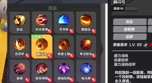 火炬之光最强职业排行(火炬之光t0职业推荐)插图2