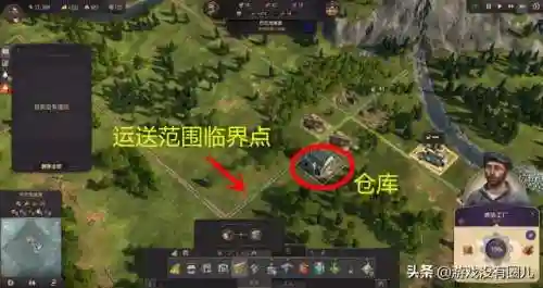 帝国纪元单机版攻略(帝国纪元手游下载)插图2