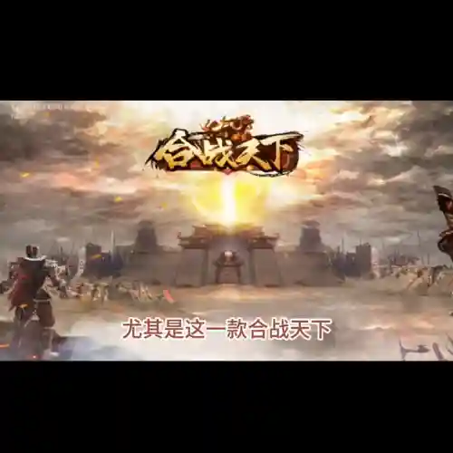 合战天下推荐阵容搭配(逐鹿天下最强阵容)