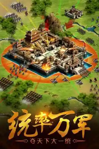 国战类游戏(国战游戏排行榜第一名)插图9