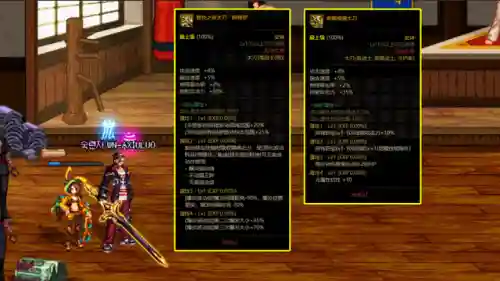 dnf60级阿修罗加点(阿修罗技能介绍)插图1