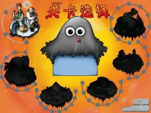 美味星球2中文版(美味星球2内存菜单)插图2
