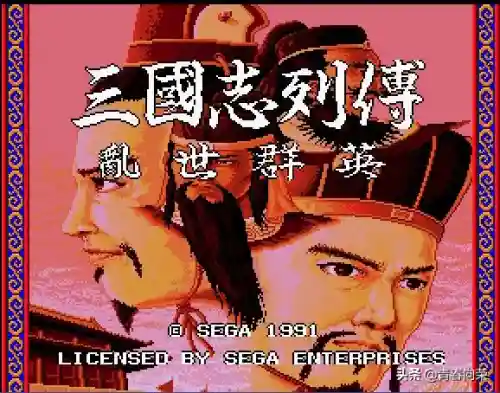 三国之霸者无双(三国之奇谋天下)插图56