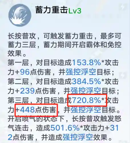 幻塔月轮搭配什么阵容(幻塔现版本t0配队)插图12