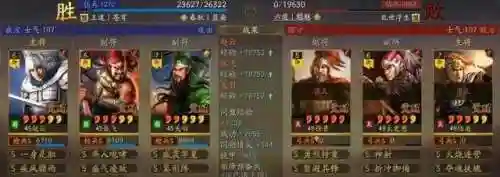 蜀弓最强阵容搭配兵书(三国志战略版最强弓组合)插图3