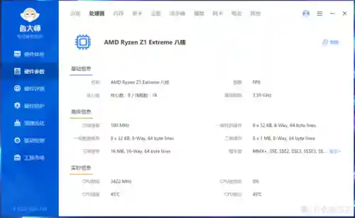 晴天队阵容搭配掌机(晴天队最强阵容)插图31