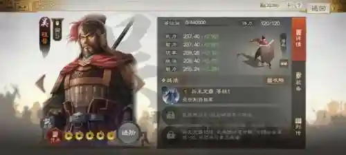 孙坚孟获盾兵阵容搭配(三国志战略版孙权最强阵容)插图9