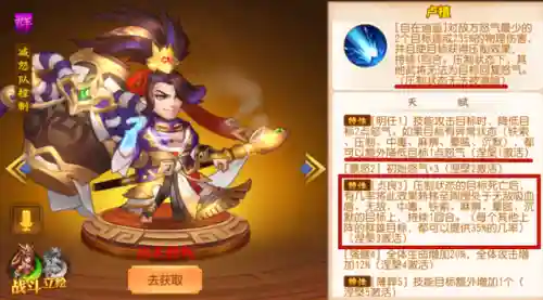 完美火毒阵容搭配攻略(最强6人火毒阵容)插图14