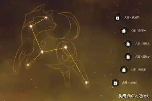 岩主五郎阵容搭配(五郎带岩伤杯还是防御杯)插图3