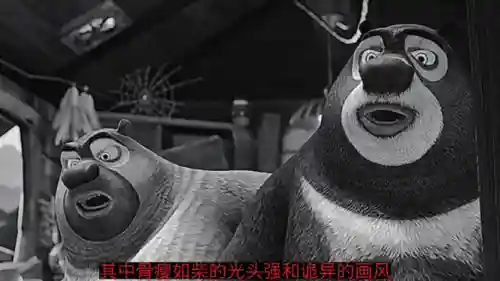 光头强被僵尸咬了(光头强变成僵尸是哪一集)