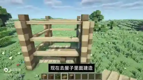 我的世界房子设计图简单又漂亮(我的世界下界)插图1