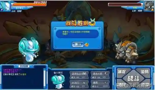 赛尔号该隐技能(赛尔号该隐的进化图鉴)插图3