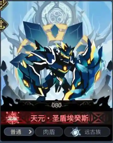 超进化物语启示阵容搭配(超进化物语后期最强阵容)插图4
