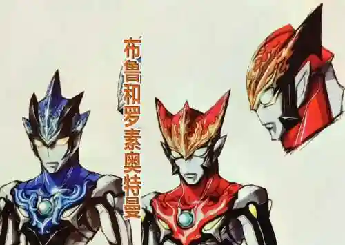 奥特曼最全阵容搭配图片大全(奥特曼宇宙英雄最强阵容)插图2