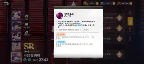 热血激斗阵容搭配推荐(航海王热血航线最强阵容)插图19
