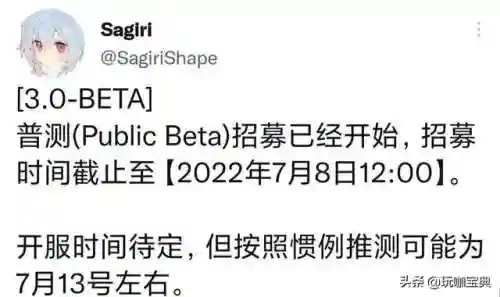 蕾拉阵容搭配原神(原神莱依拉最强阵容一览)插图6