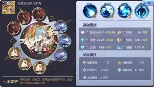 圣斗士星座对决阵容搭配(圣斗士星矢平民最佳阵容)插图2