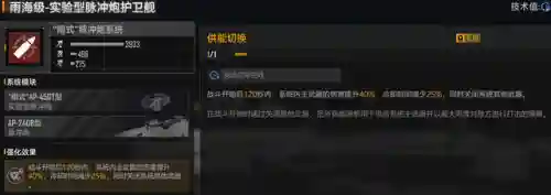 最强开荒蓝图搭配阵容(开荒最舒服的阵容)插图6