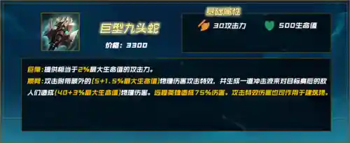 鳄鱼阵容搭配攻略图文(新版沙鳄鱼最强加点图)插图23