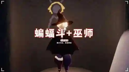 白鸟斗巫师搭配什么阵容(黑白魔法师阵容)插图1