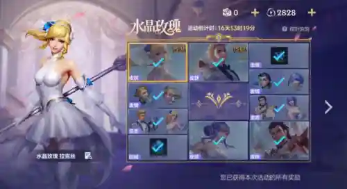 英雄联盟手游抽奖(lol手游免费皮肤盒子)插图2