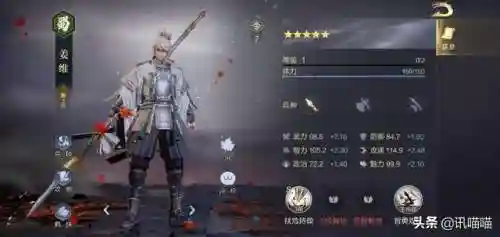 鸿图之下阵容搭配平民(鸿图之下巅峰赛季t0阵容)