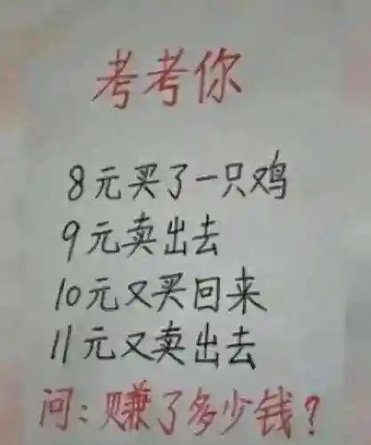 金钟罩下棋阵容搭配(象棋开局布阵法)插图43