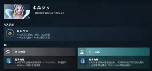幽魂刺客阵容搭配图最新(灵魂使者配什么阵容比较强)插图9
