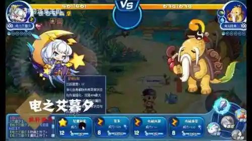 洛克王国小诺诺(洛克王国烈焰诺诺厉害吗)插图14