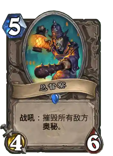 炉石奥秘最强阵容搭配(炉石传说亡灵阵容)插图4