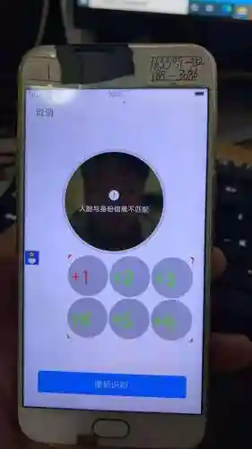 一键登录上号器(万能登录器神途)插图3