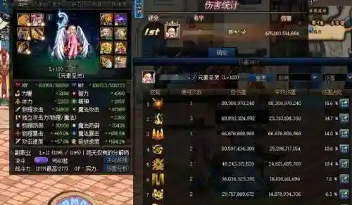 剑神老兵搭配阵容推荐(86版本剑神最强搭配)插图1