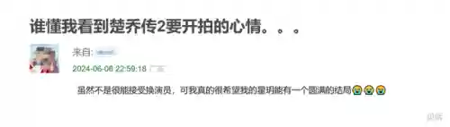 楚乔传二阵容搭配(仙剑手游阵容搭配)插图7