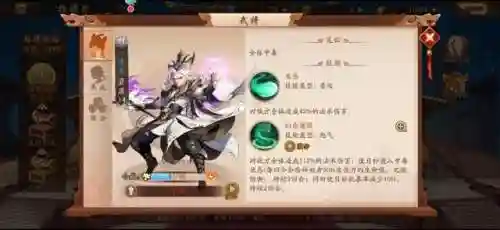 少年2蜀国阵容搭配最新(少年三国志2阵容推荐)