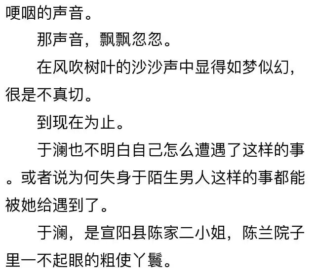 重生之朕为皇帝(重生成为宣统皇帝的小说)插图2